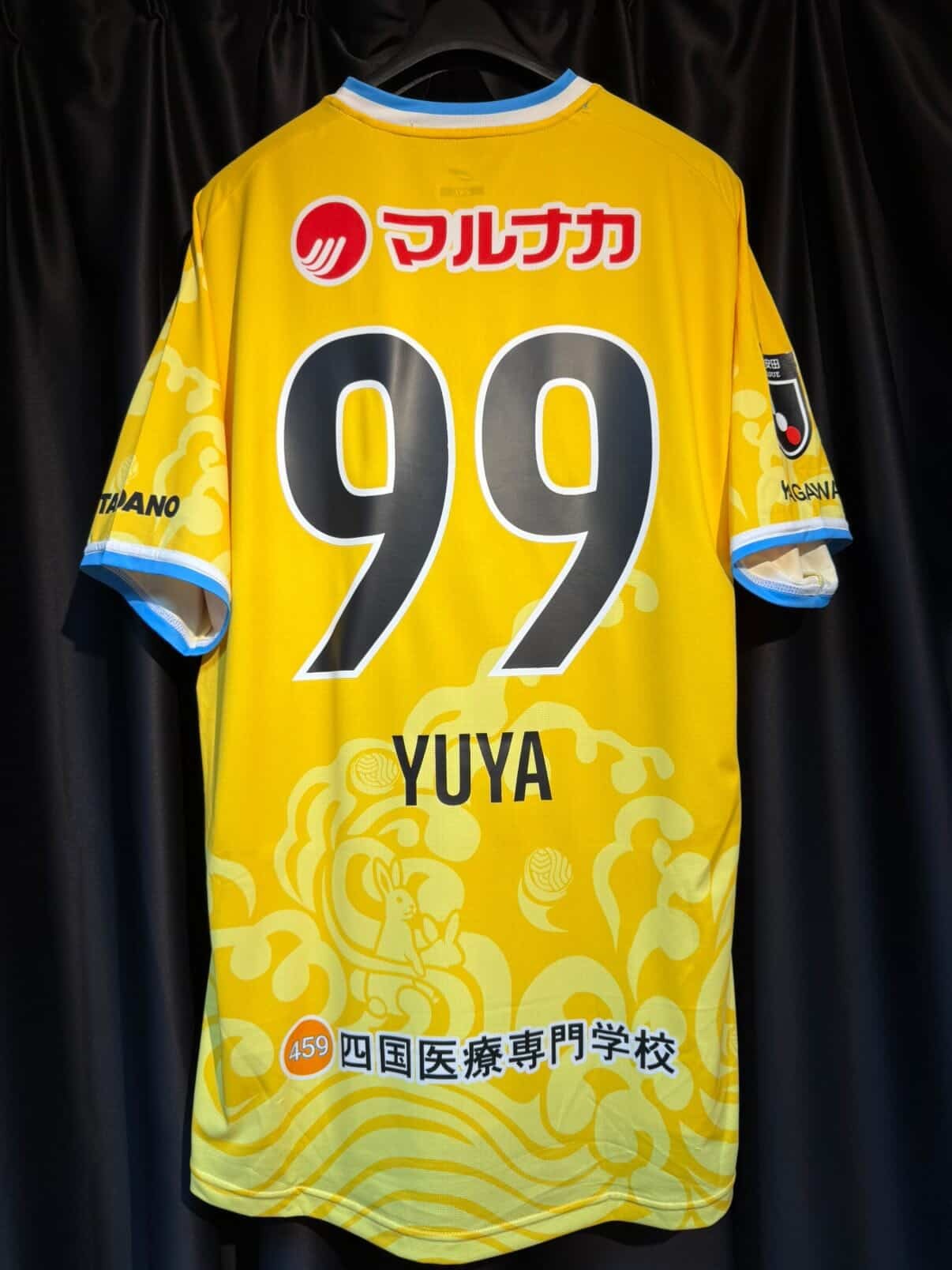 2025 讚岐釜玉海 3RD 球員版球衣 #99 YUYA 附木 雄也 (BRAND NEW , 10/10)