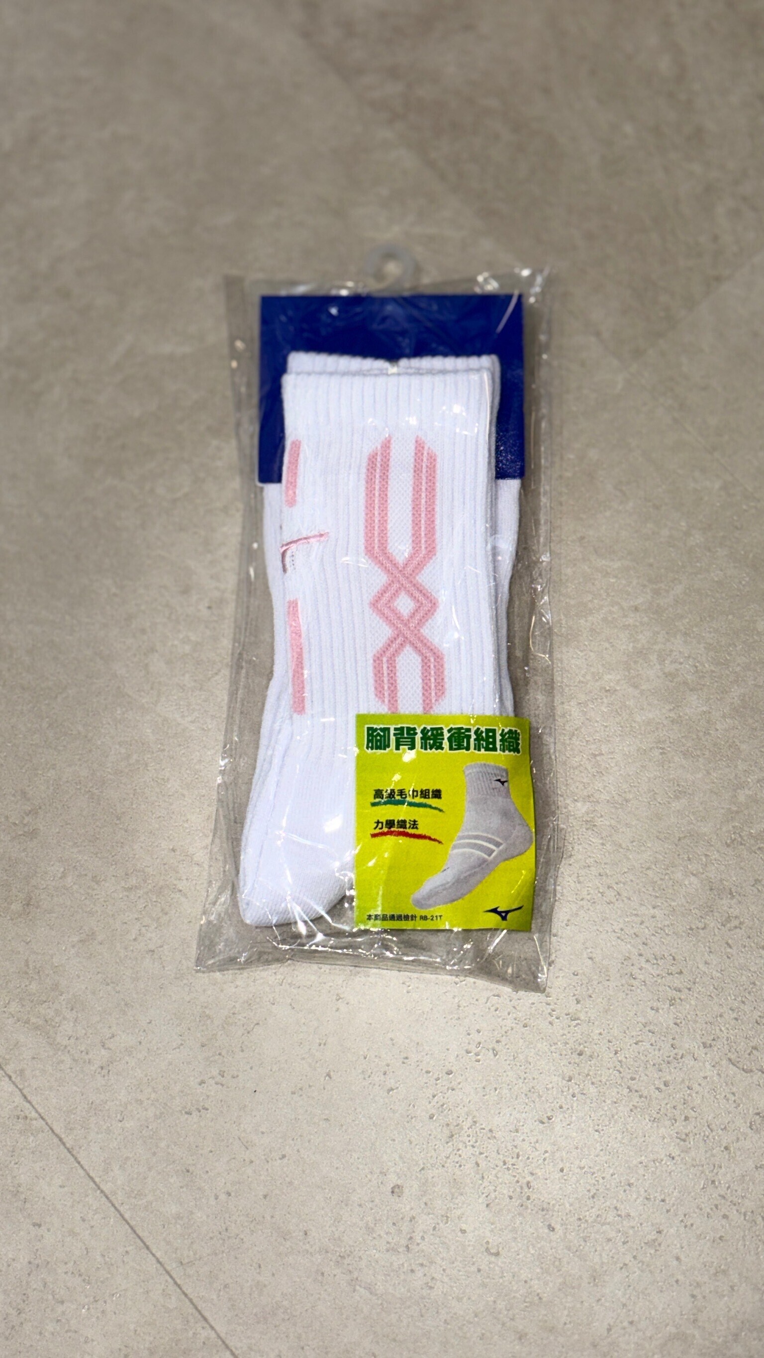 MIZUNO排球襪
