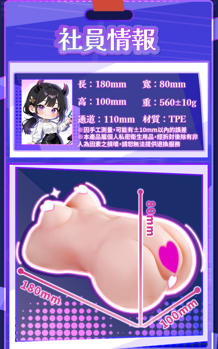 杯多多 杯刺激二代 飛機杯 自慰套 自慰杯