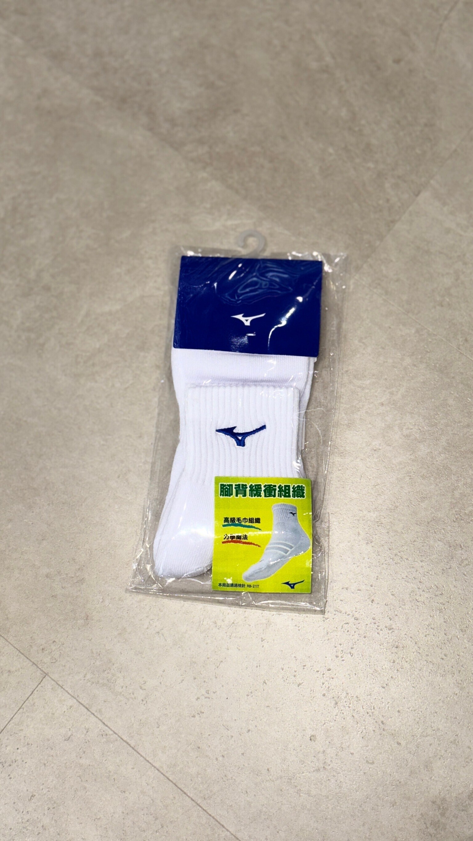 MIZUNO排球襪