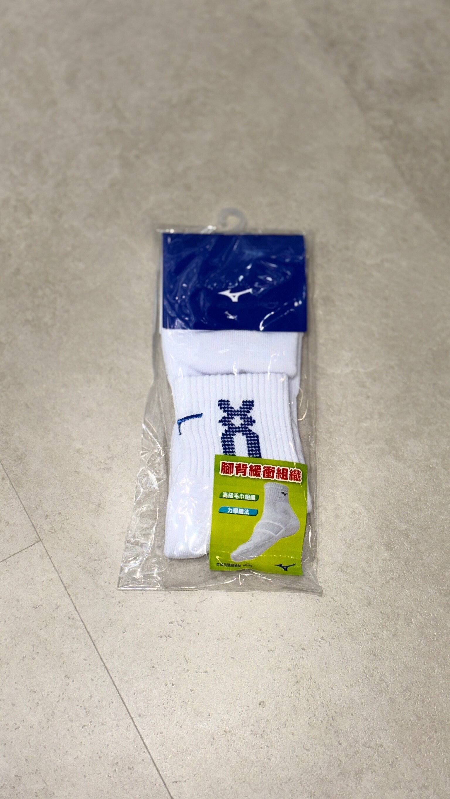 MIZUNO排球襪