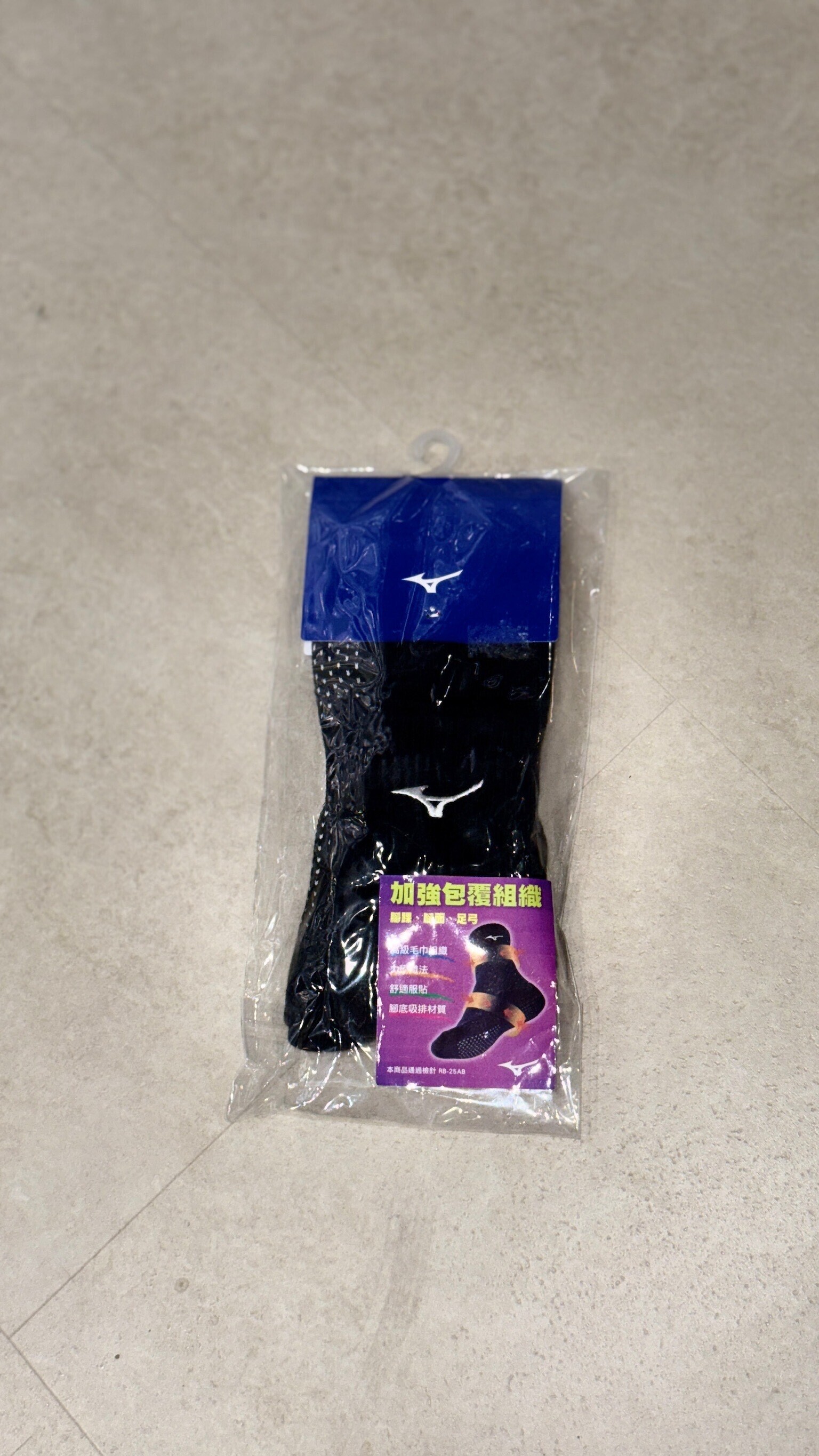 MIZUNO排球襪