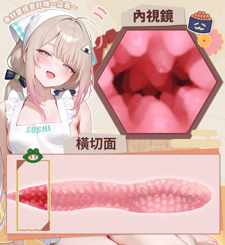 杯多多 杯刺激二代 飛機杯 自慰套 自慰杯