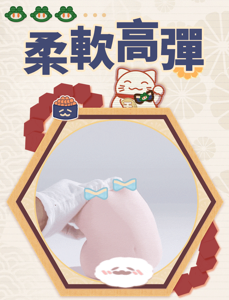 杯多多 杯刺激二代 飛機杯 自慰套 自慰杯