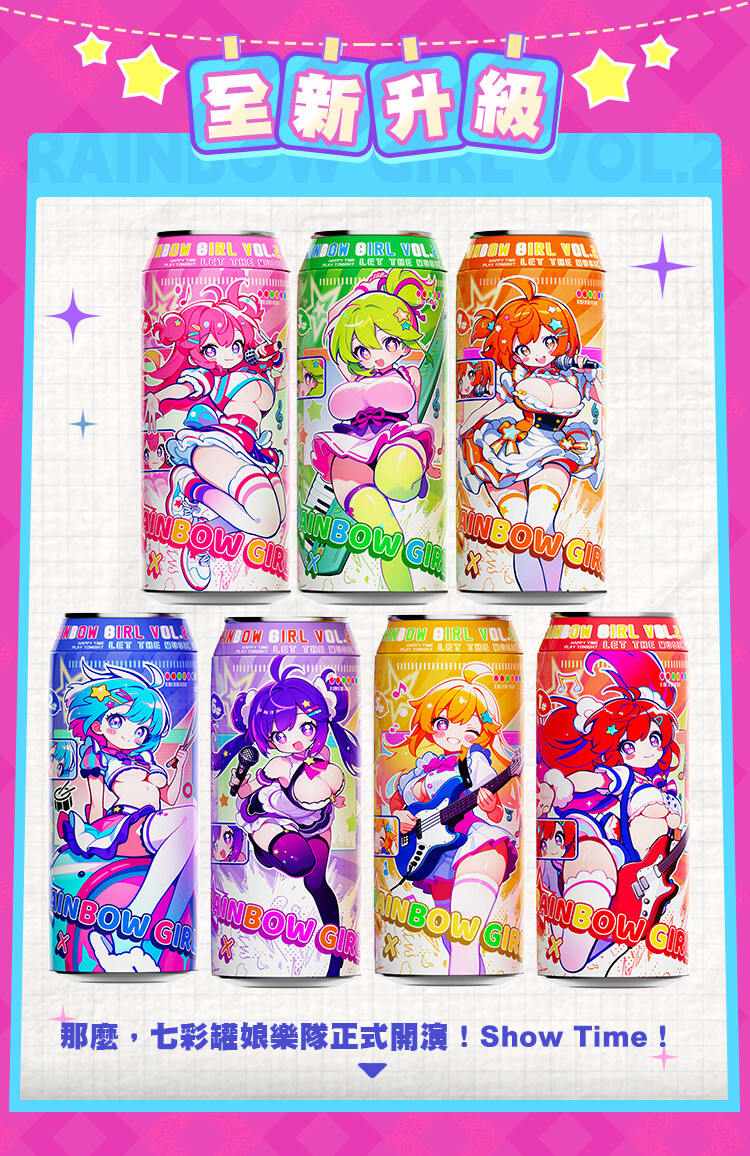 杯多多 杯刺激二代 飛機杯 自慰套 自慰杯