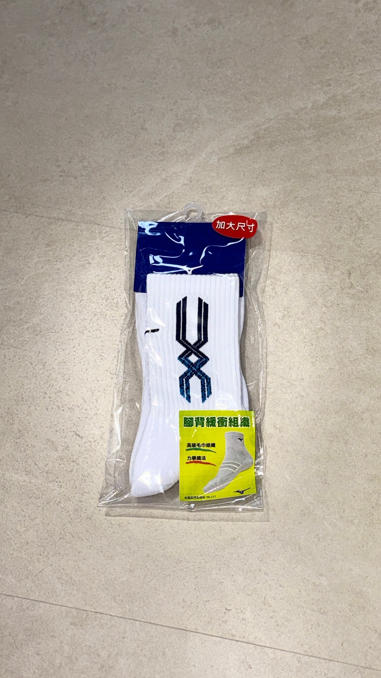 MIZUNO排球襪