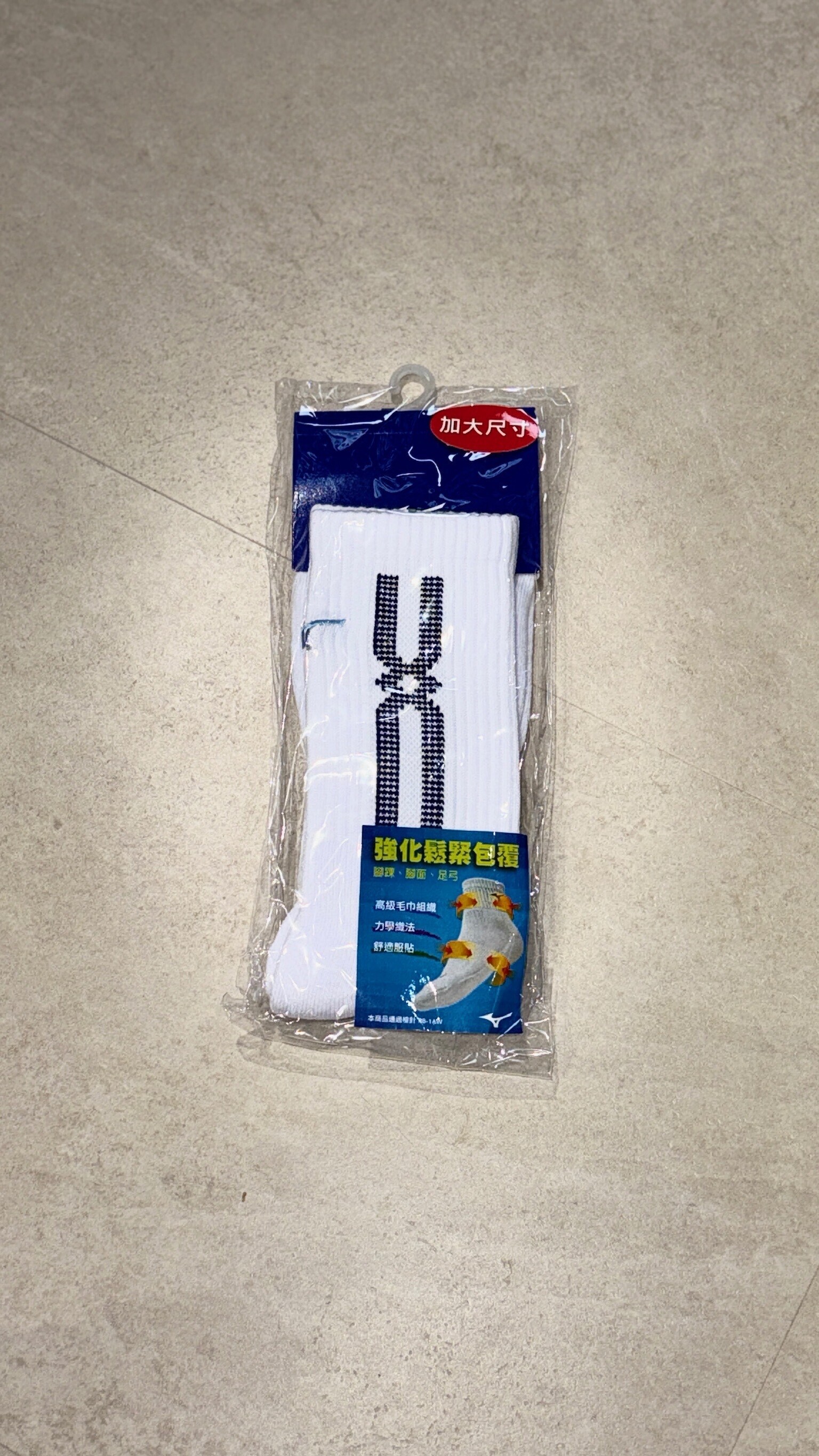 MIZUNO排球襪