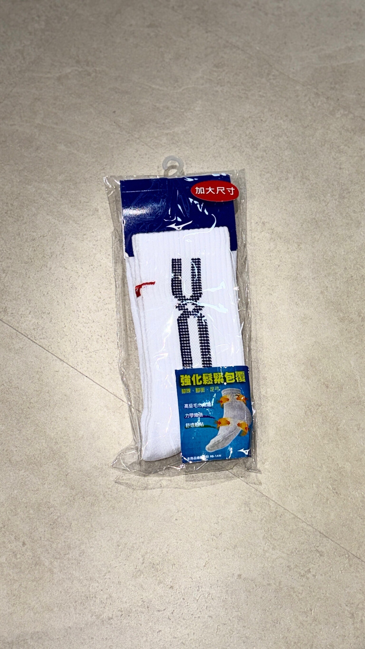 MIZUNO排球襪