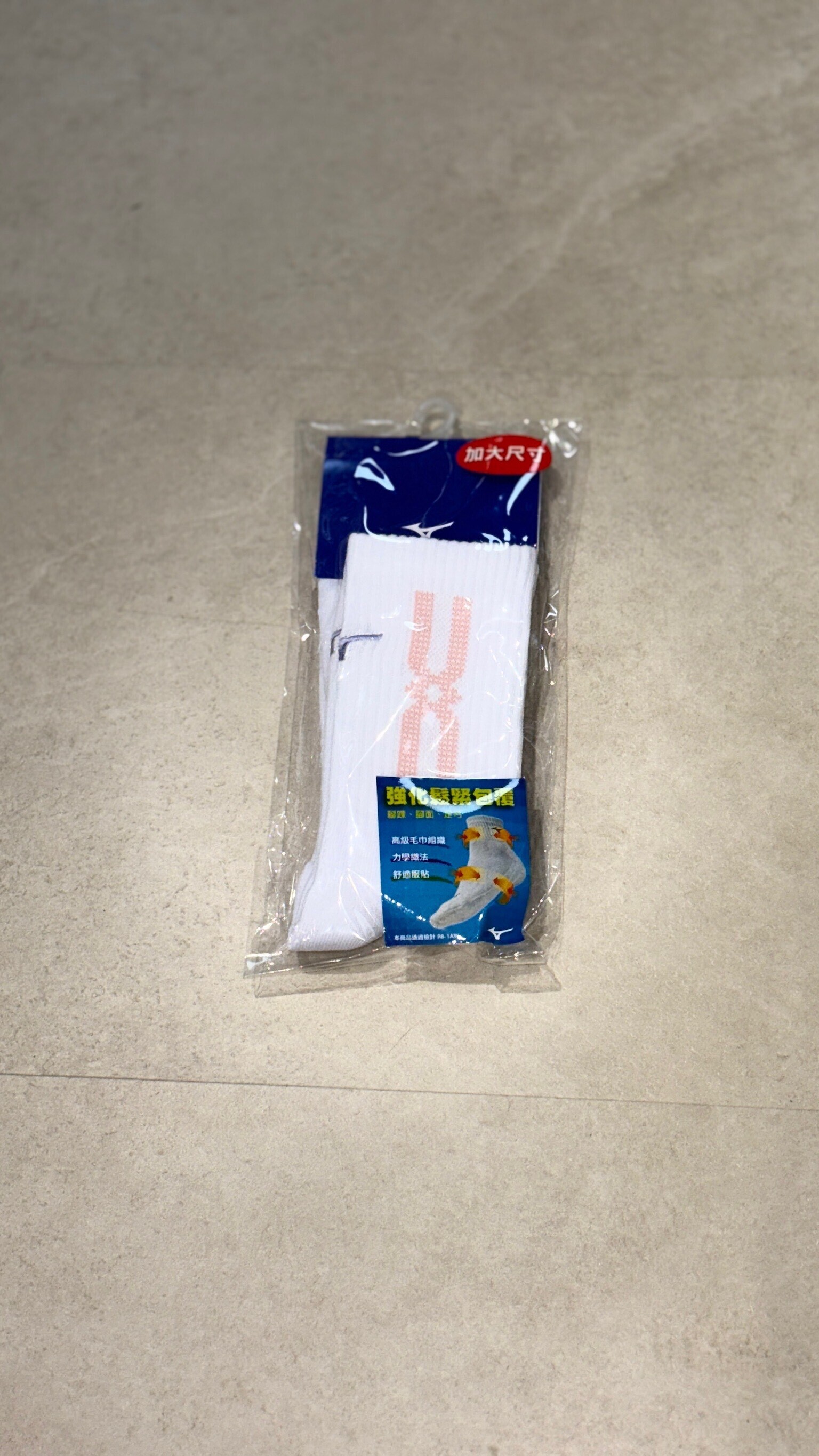 MIZUNO排球襪