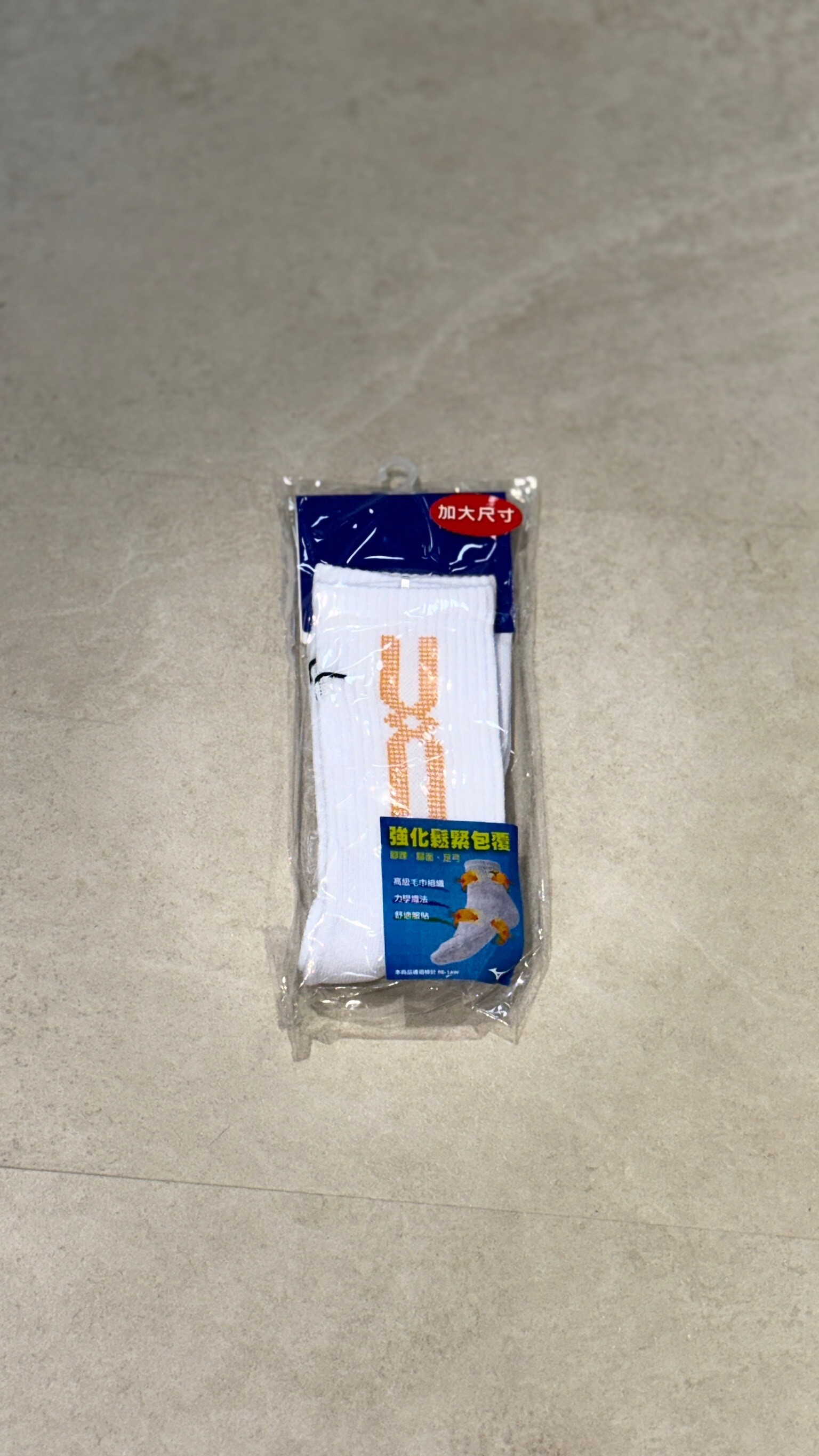 MIZUNO排球襪