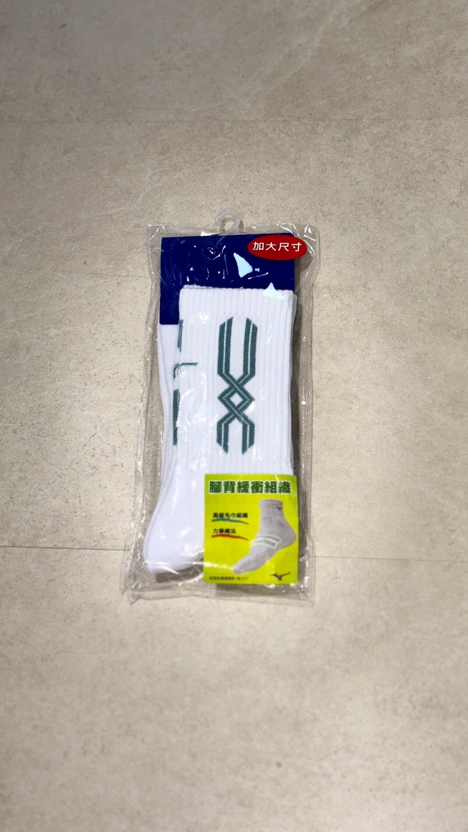 MIZUNO排球襪