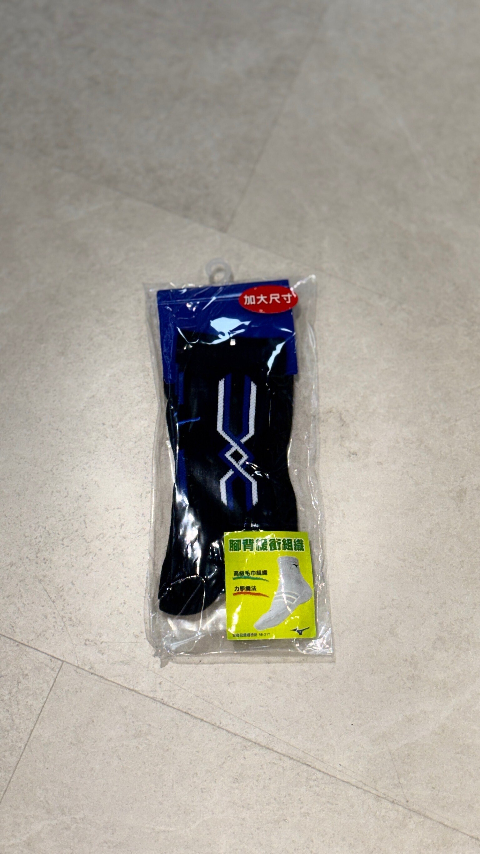 MIZUNO排球襪