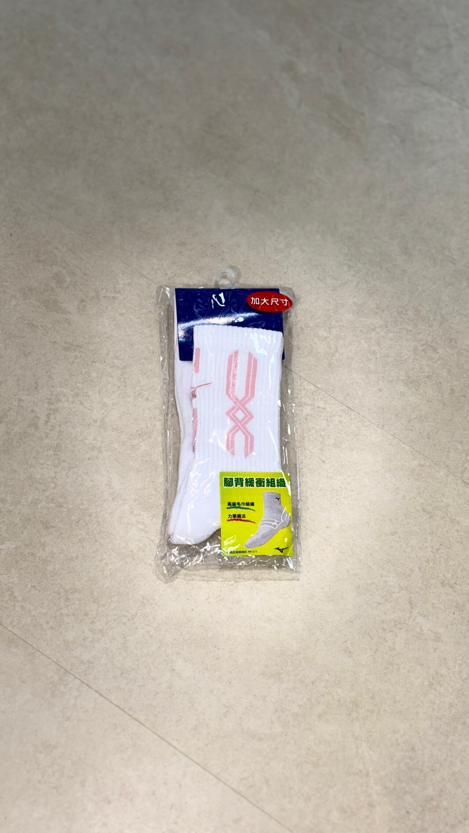MIZUNO排球襪