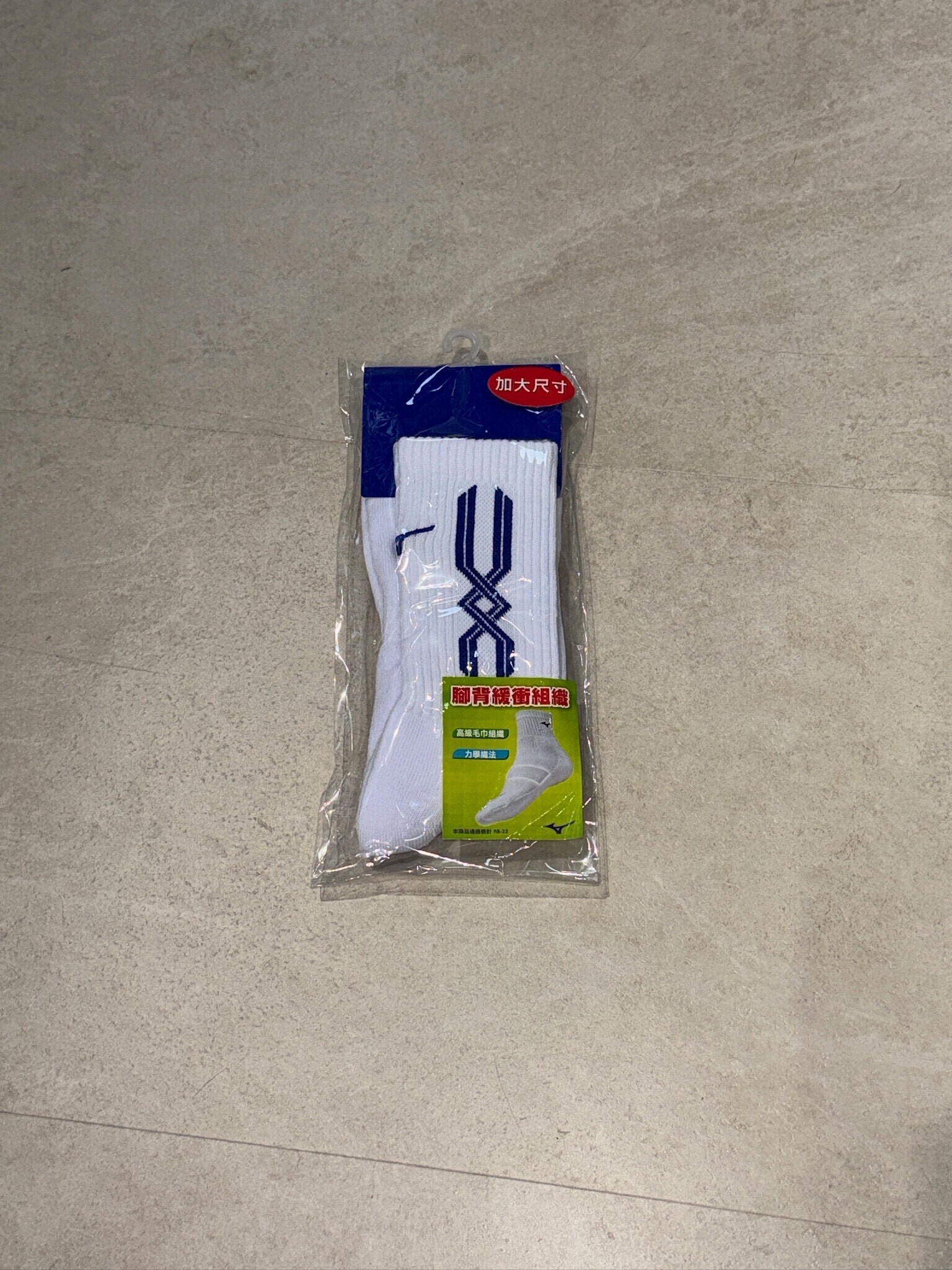 MIZUNO排球襪