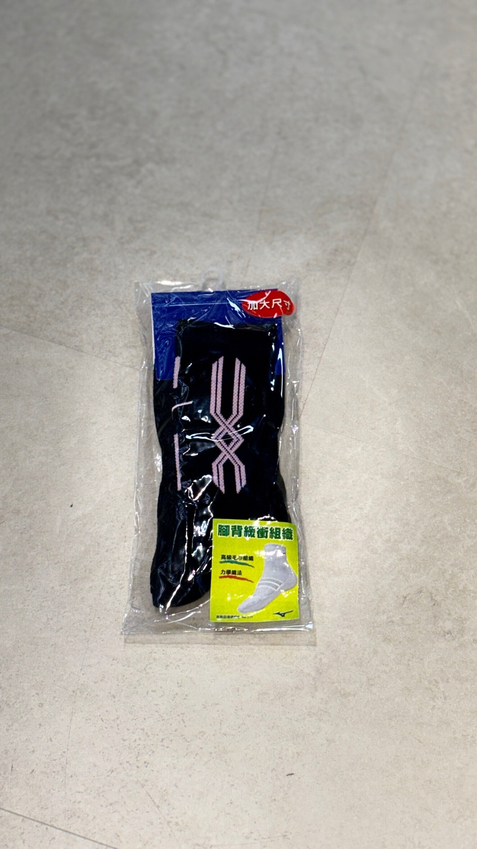 MIZUNO排球襪
