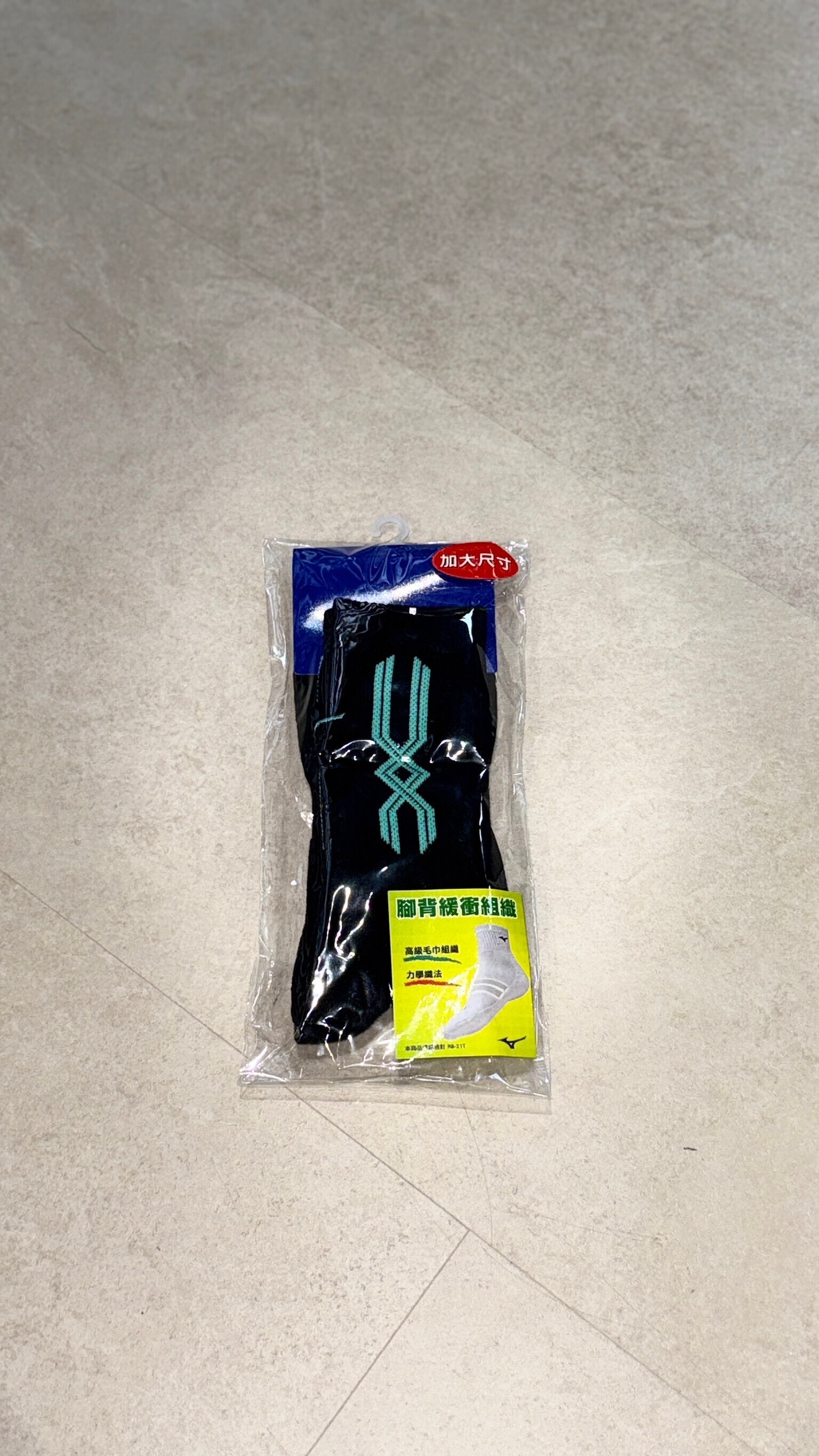 MIZUNO排球襪