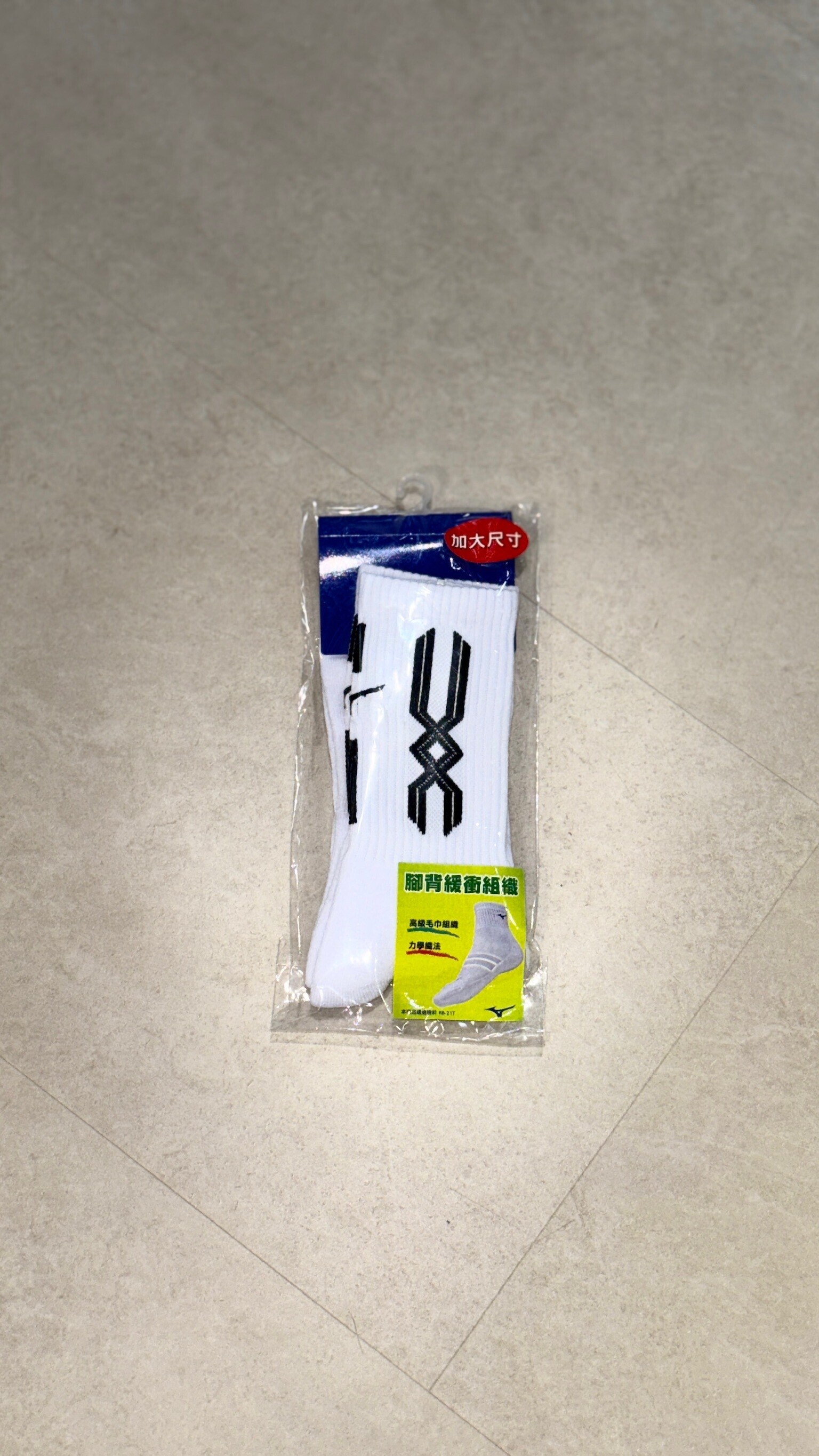 MIZUNO排球襪