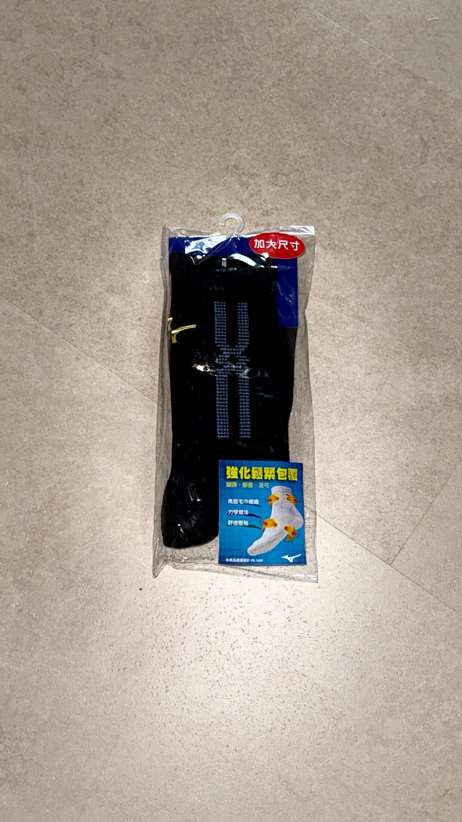 MIZUNO排球襪