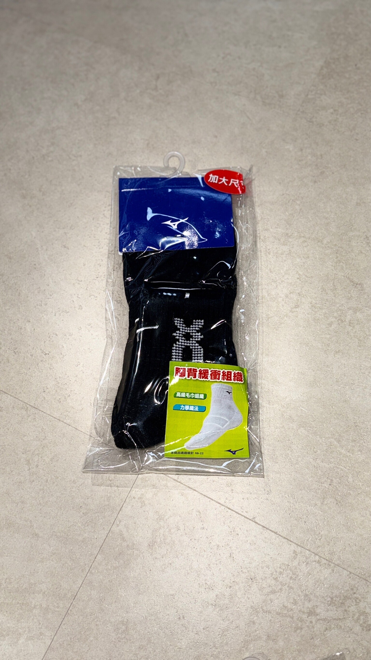 MIZUNO排球襪