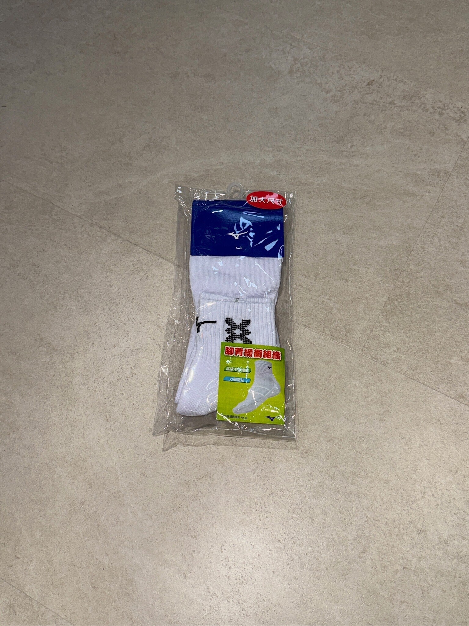 MIZUNO排球襪