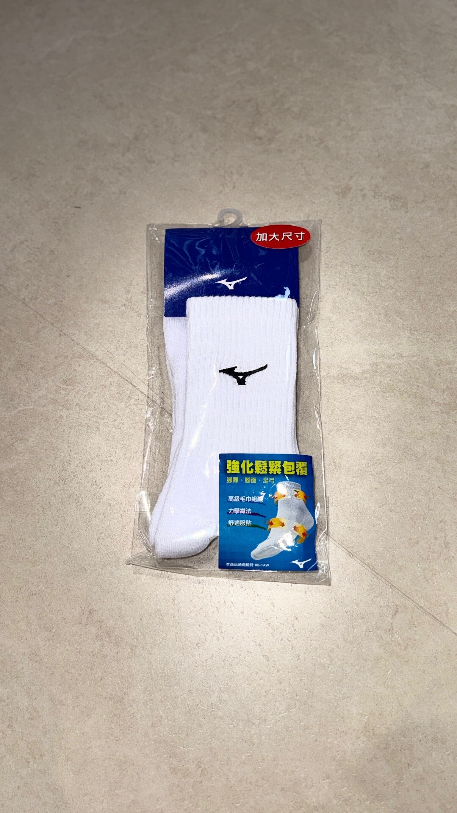 MIZUNO排球襪