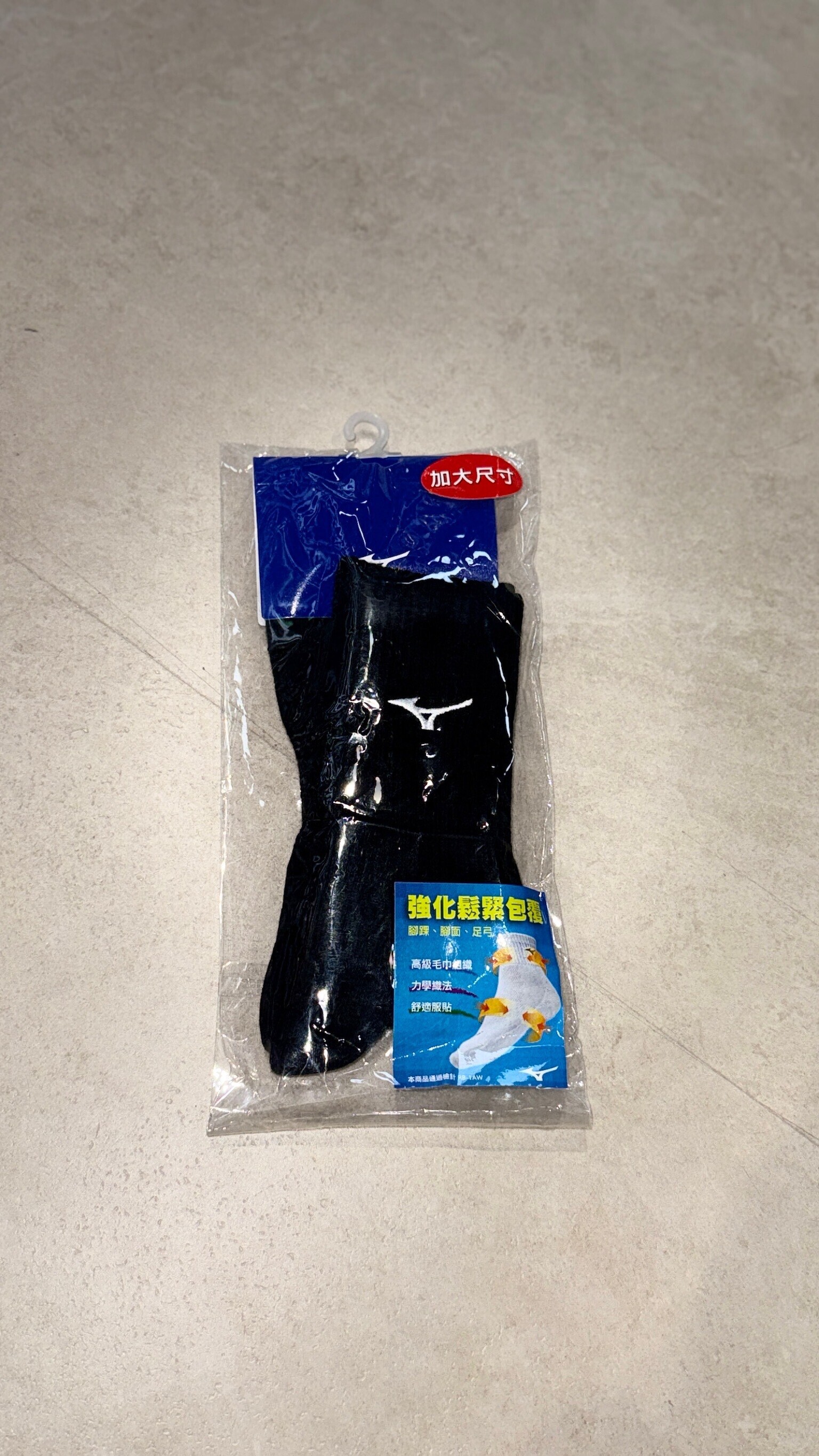 MIZUNO排球襪