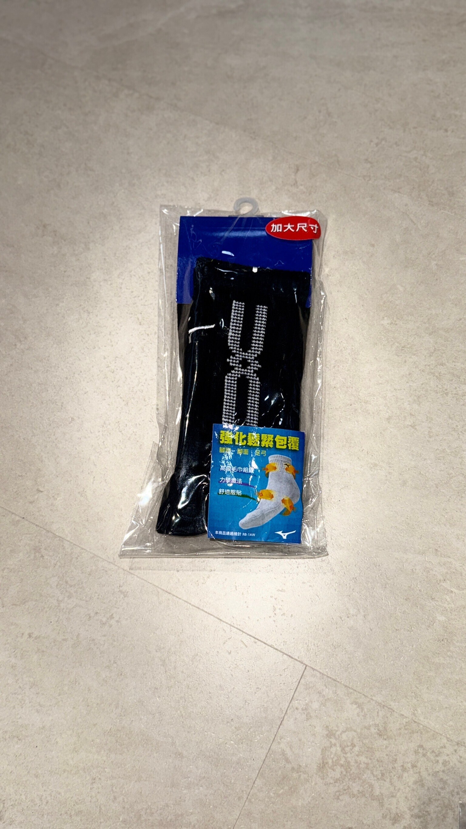 MIZUNO排球襪