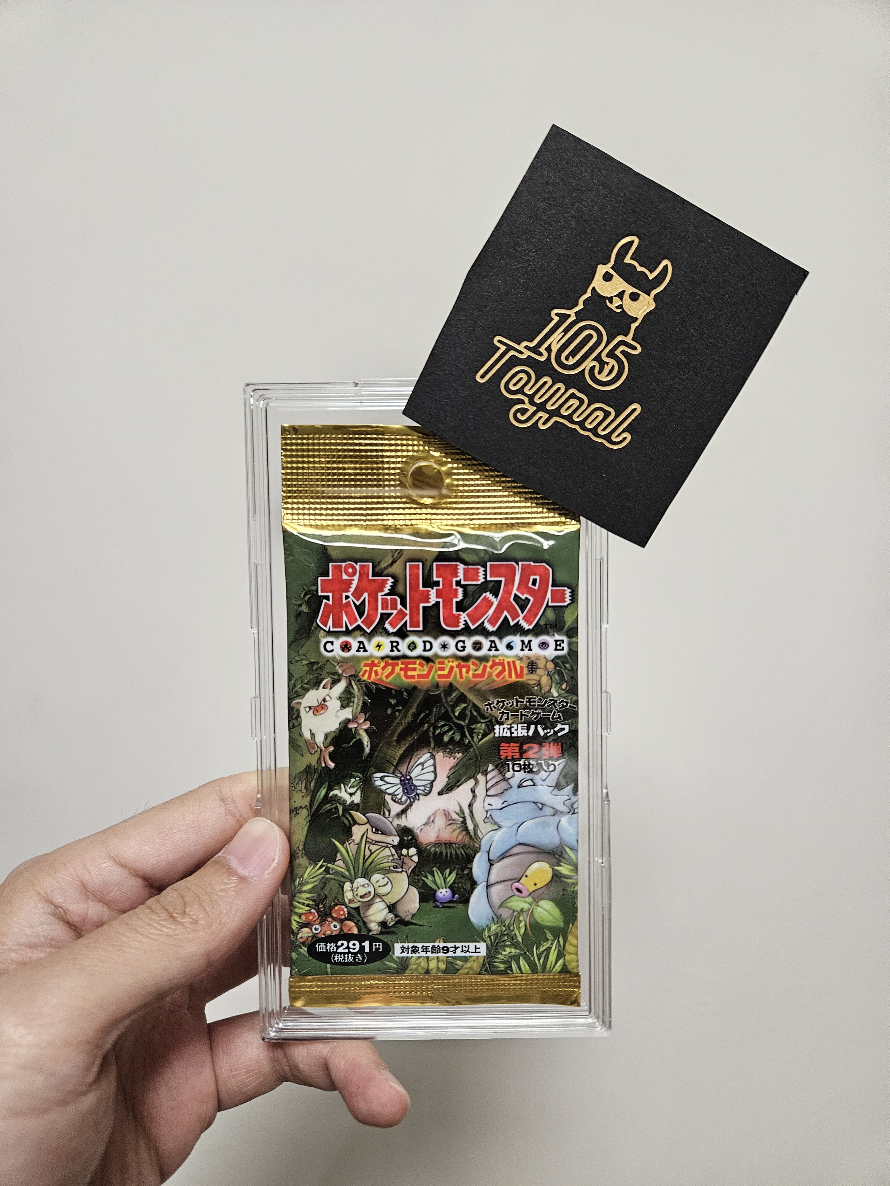 現貨- 日版經典叢林第2彈卡包(1997年) Pokemon Card