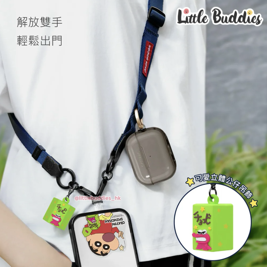 台灣 蠟筆小新 x GARMMA 公仔二合一可拆式背帶