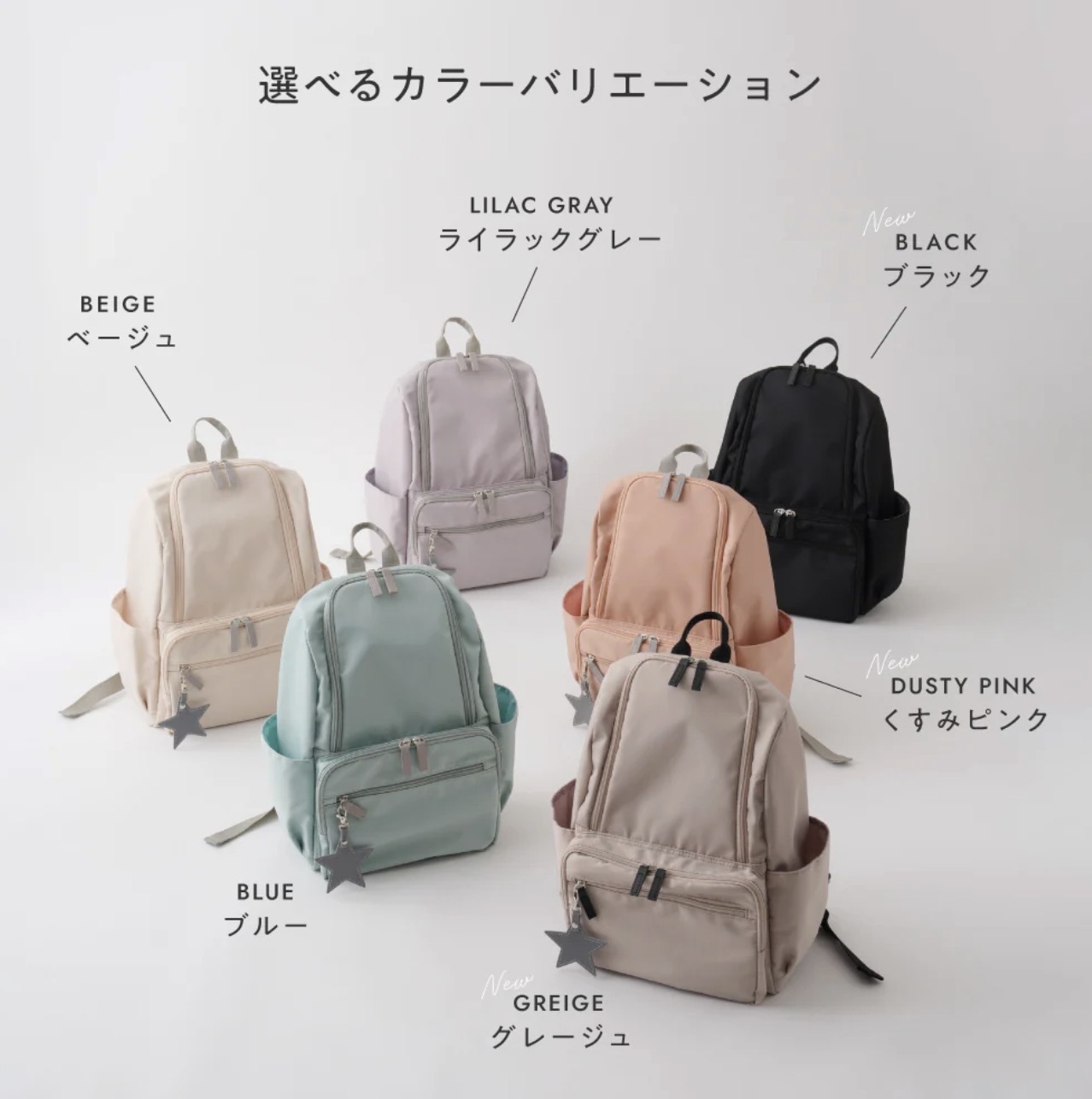 日本🇯🇵PUPPAPUPO 星星反光吊飾兒童後背包   S/M