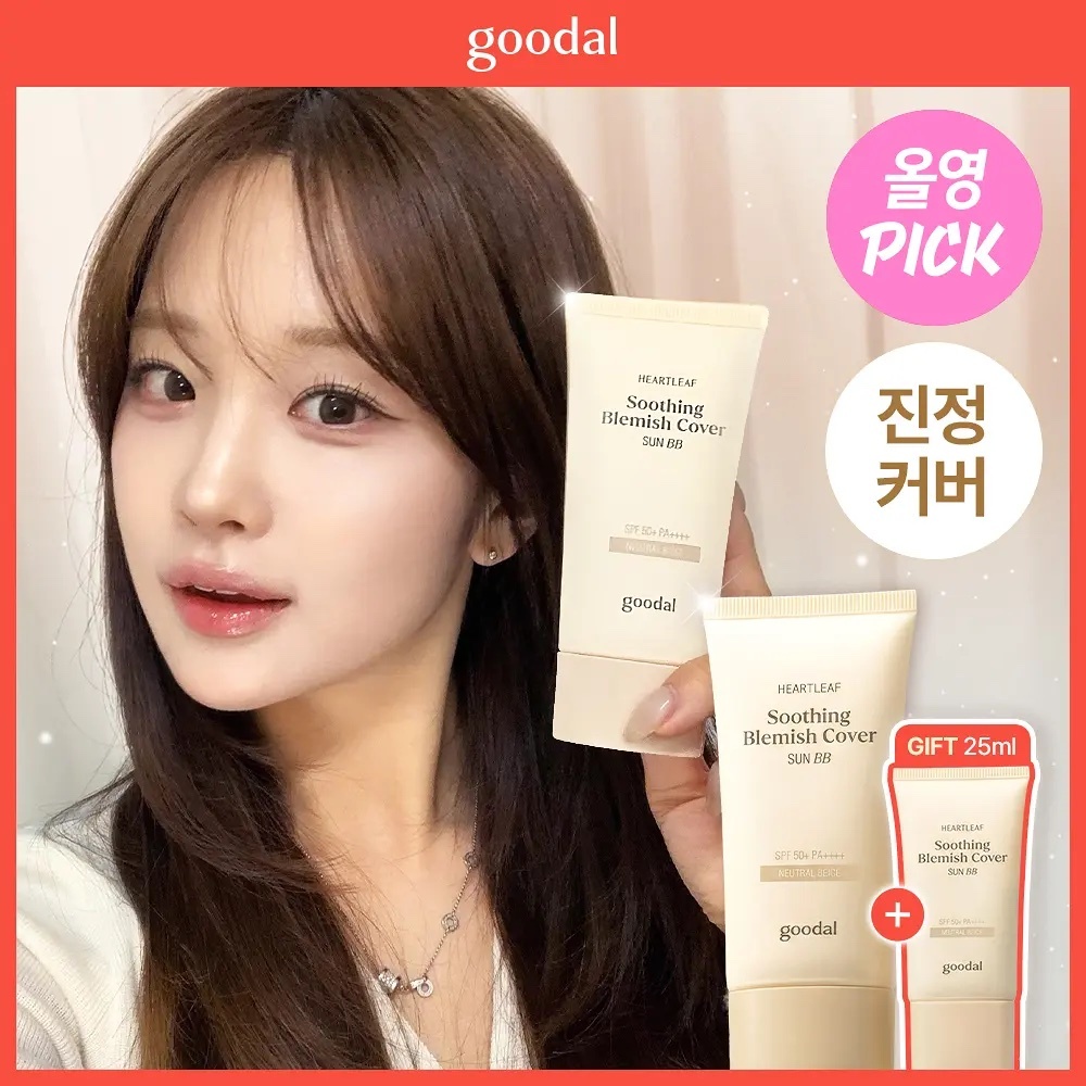 《Olive young連線》Goodal soothing blemish cover sun bb cream 50+25ml set