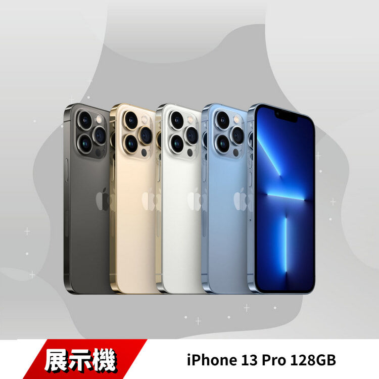 iPhone 13 Pro 128GB 展示機