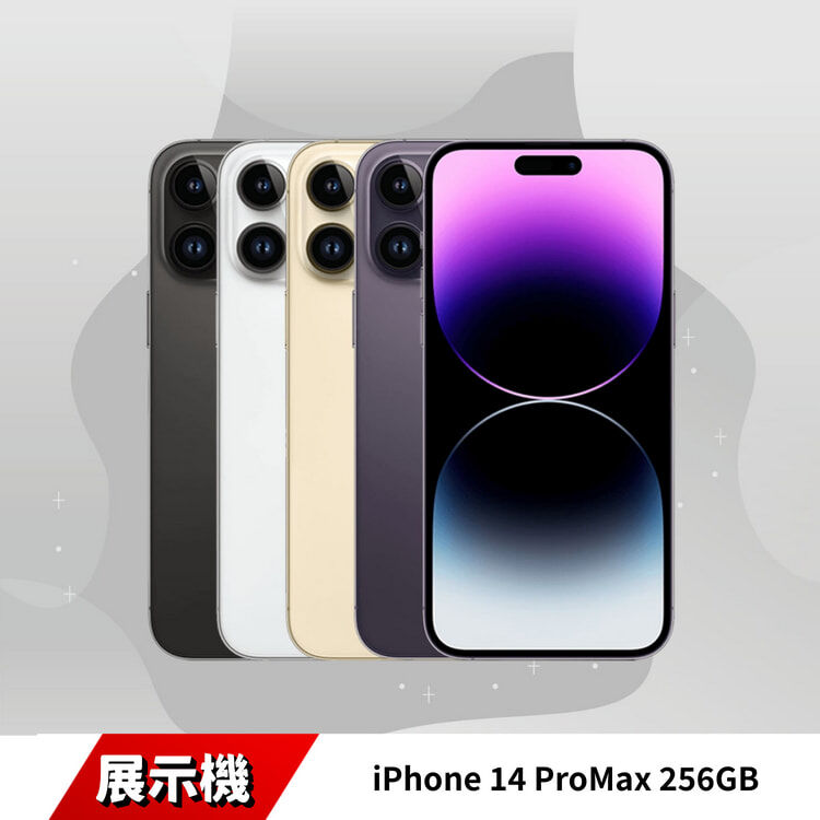 iPhone 14 ProMax 256GB 展示機