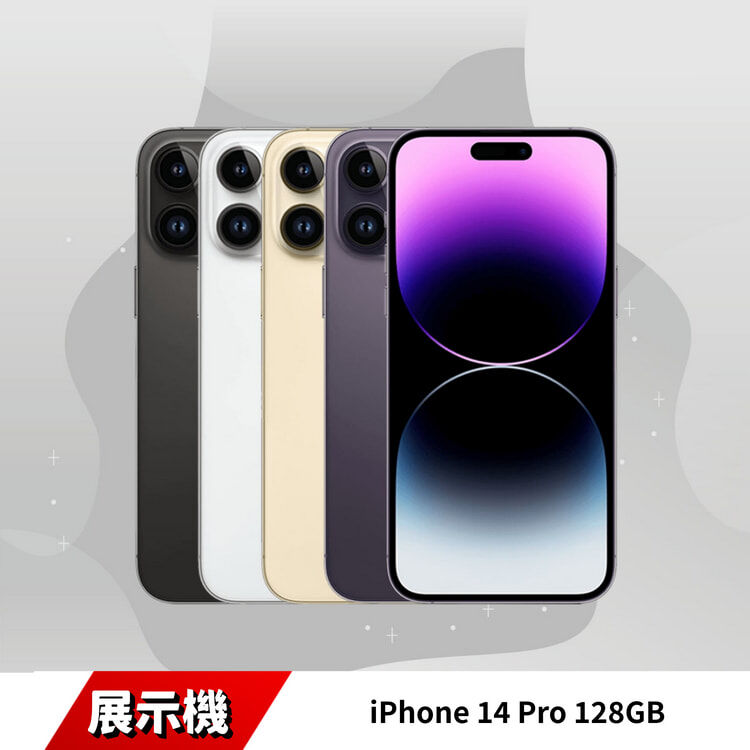 iPhone 14 Pro 128GB 展示機