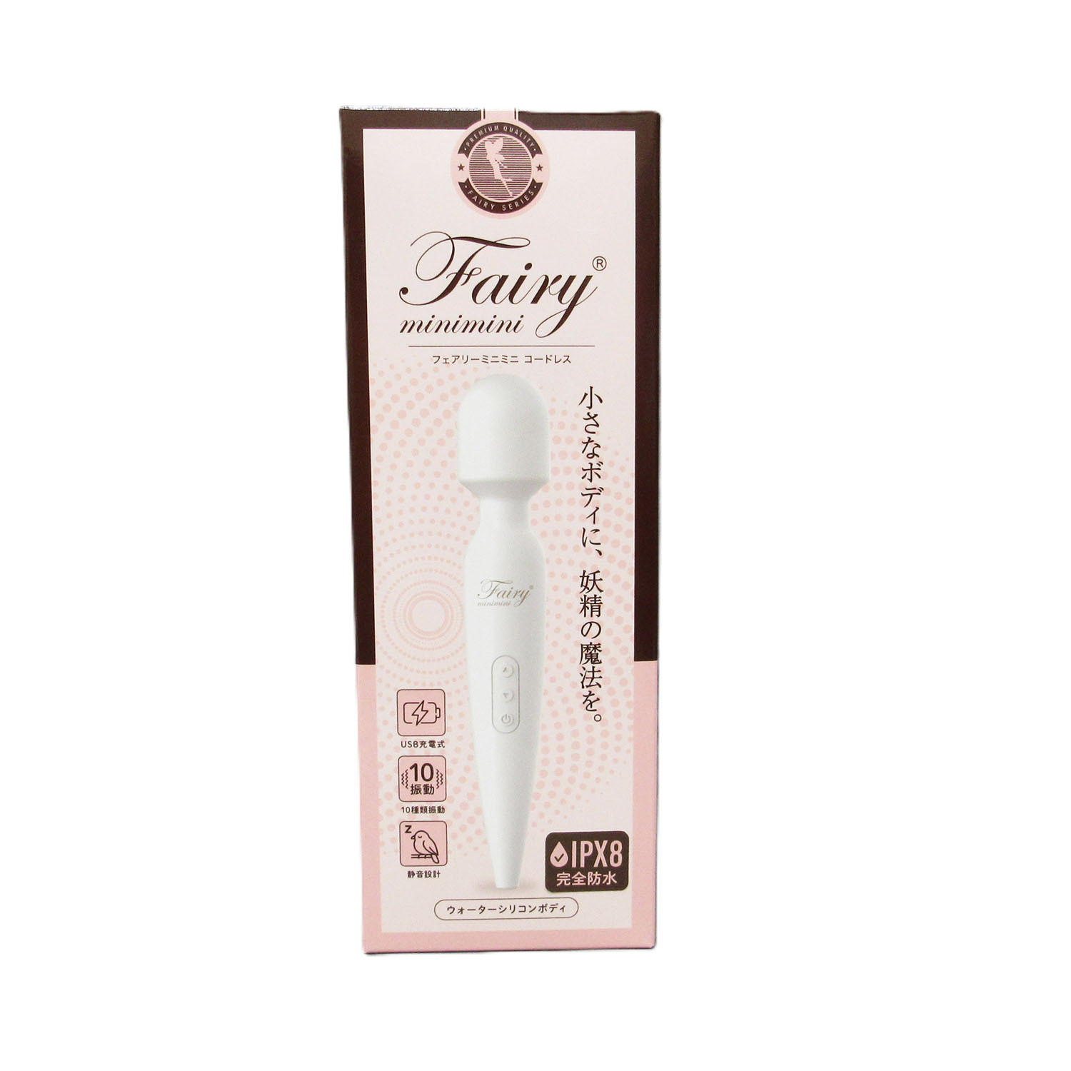 日本Fairy Mini 迷你無線 AV按摩棒