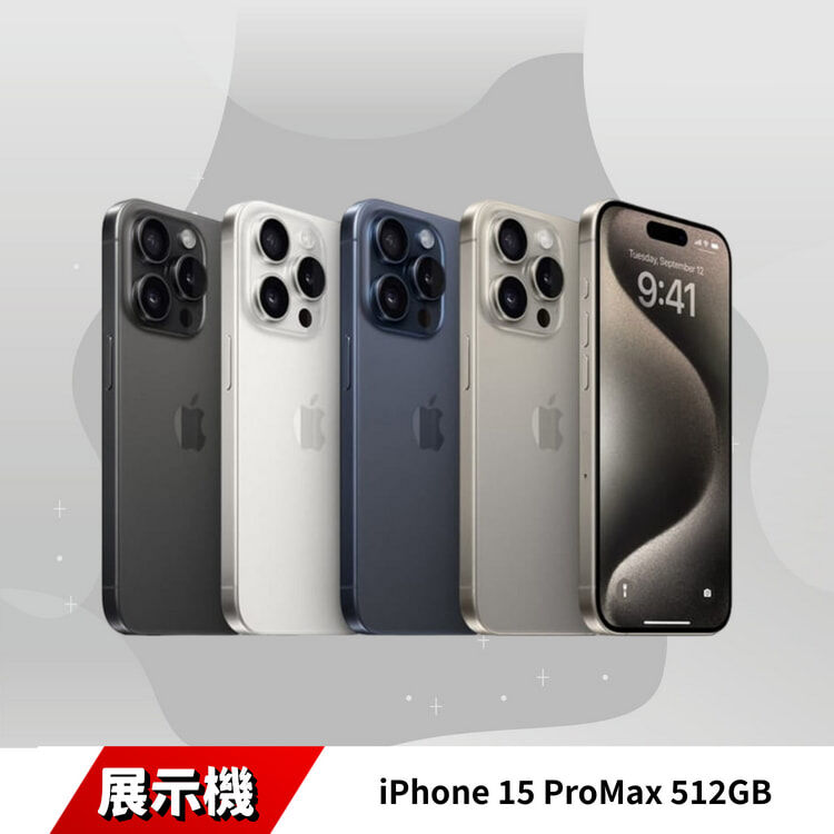 iPhone 15 ProMax 512GB 展示機