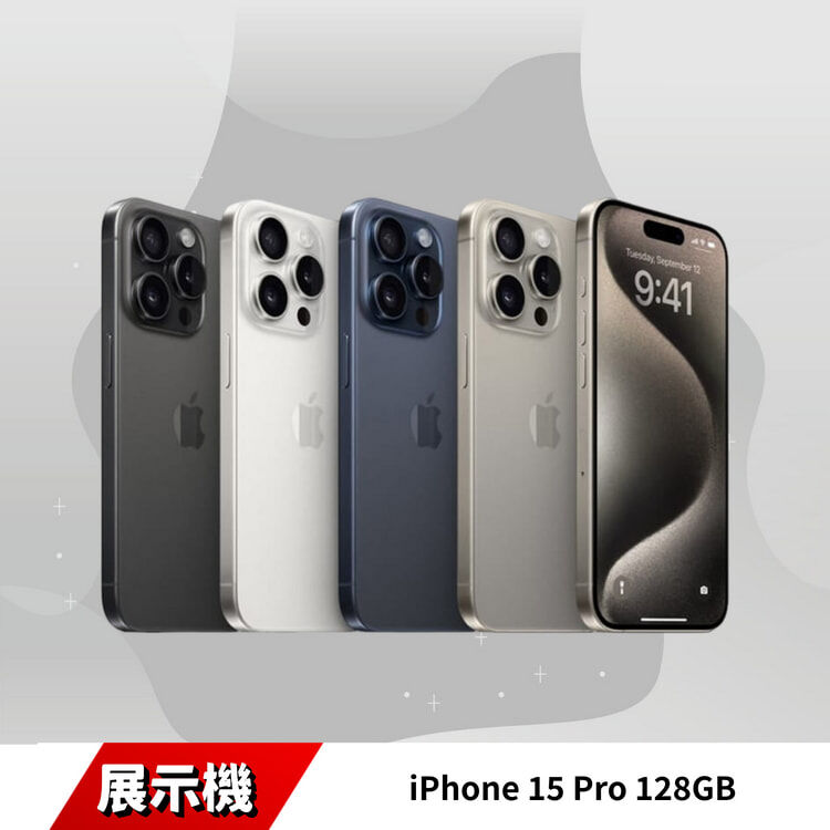 iPhone 15 Pro 128GB 展示機