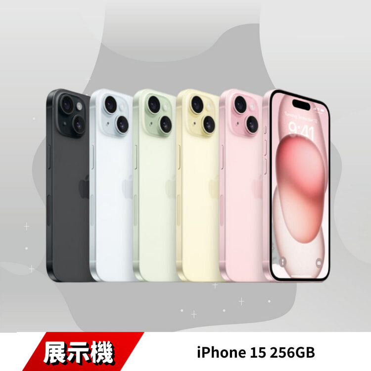 iPhone 15 256G 展示機