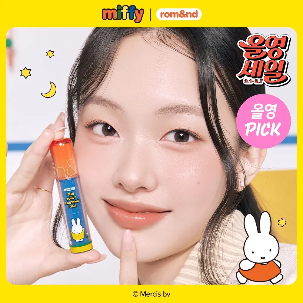《03/40現貨》rom&nd x miffy The Juicy Lasting Tint