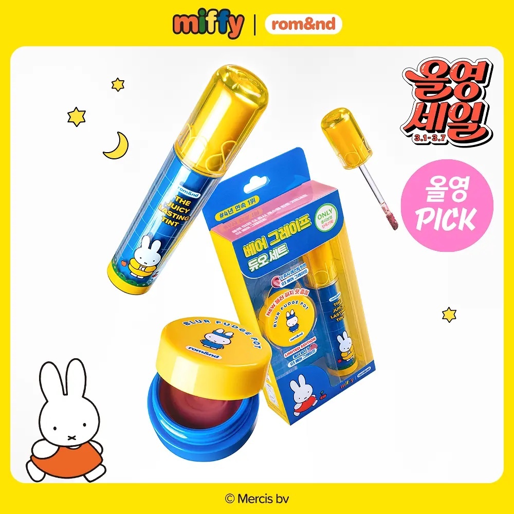 《03/40現貨》rom&nd x miffy The Juicy Lasting Tint
