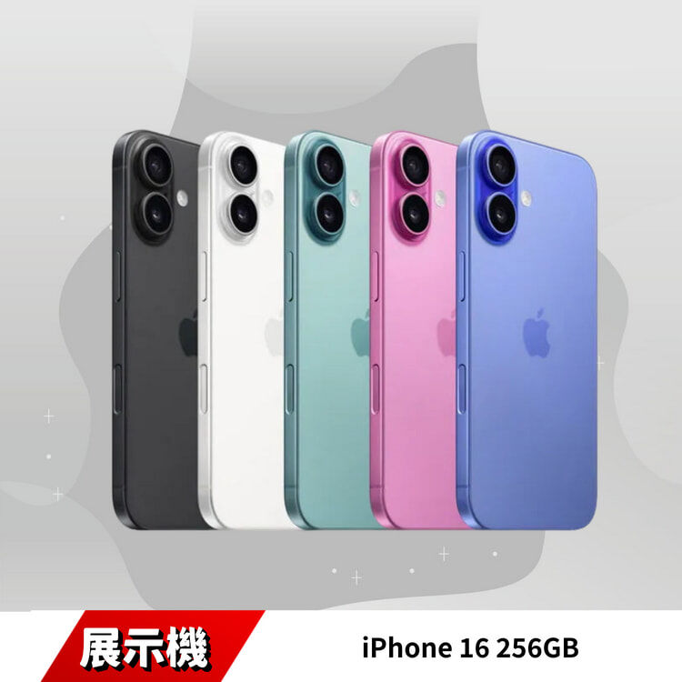 iPhone 16 256G 展示機
