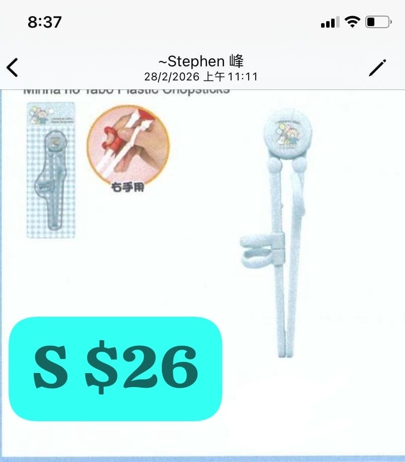 大口仔學習筷子套裝