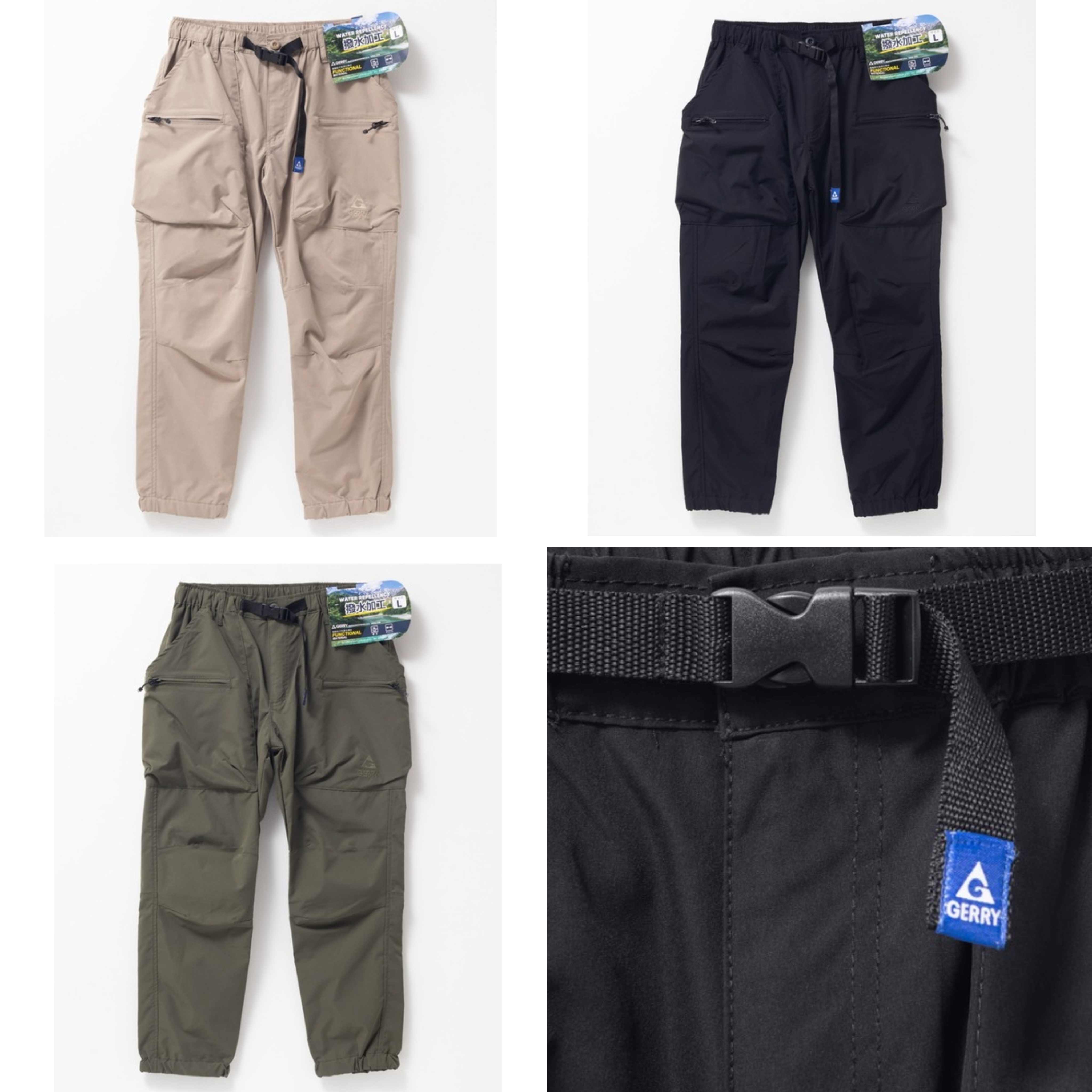 JP GERRY 潑水加工/橡筋腰連皮帶束腳褲