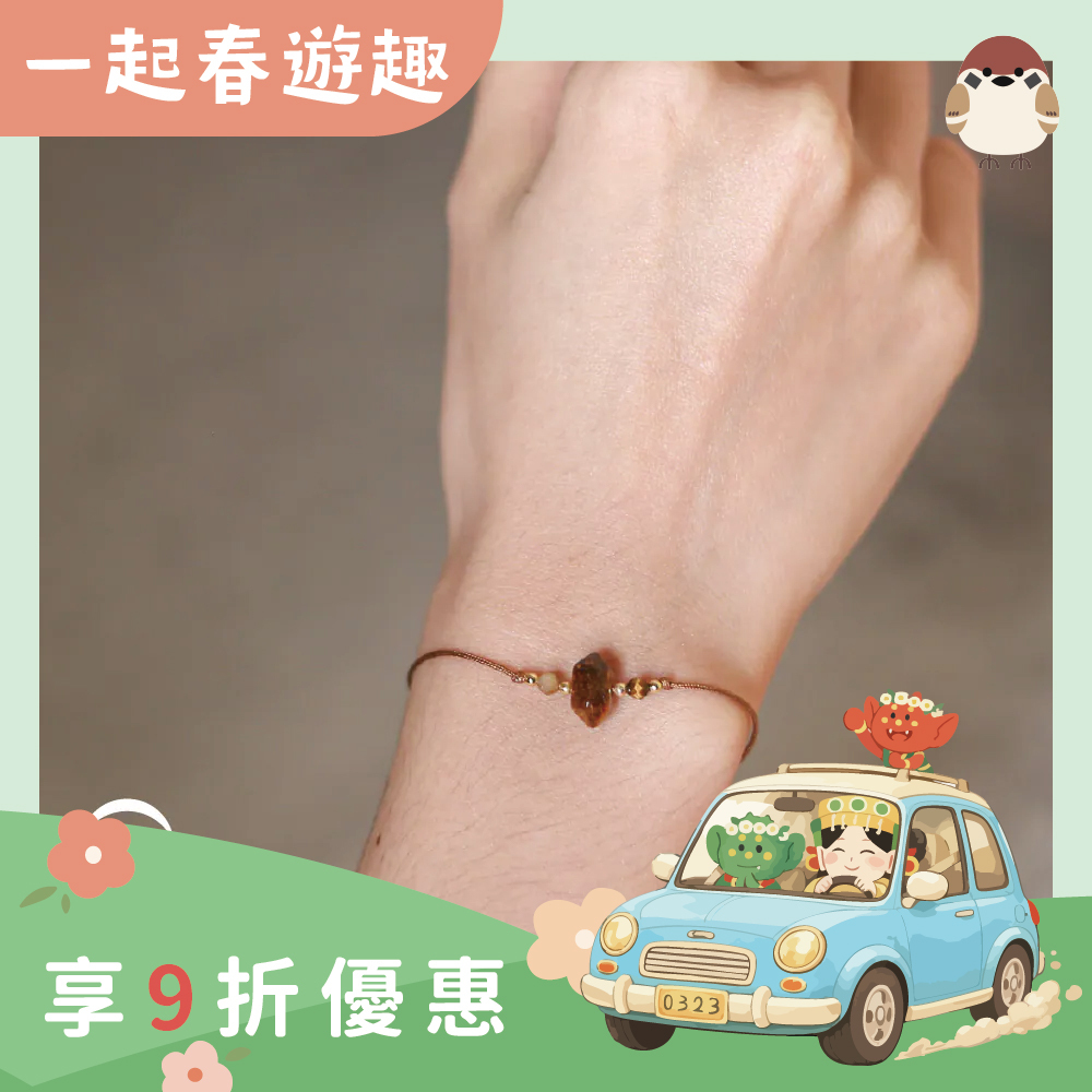 虎眼石-半寶石開運手繩｜吸引財富｜避邪擋煞｜增強決斷力｜過爐加持【綵金殿】