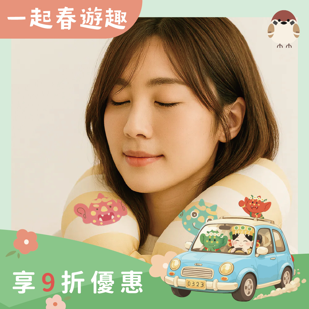 Q版媽祖兩用變形頸枕｜午睡枕｜抱枕｜U型｜旅行必備｜平安庇佑【鎮瀾宮】