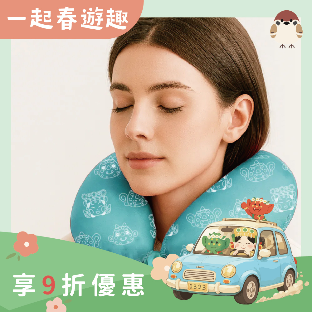 千里眼兩用變形頸枕｜午睡枕｜抱枕｜U型｜旅行必備｜平安庇佑【鎮瀾宮】