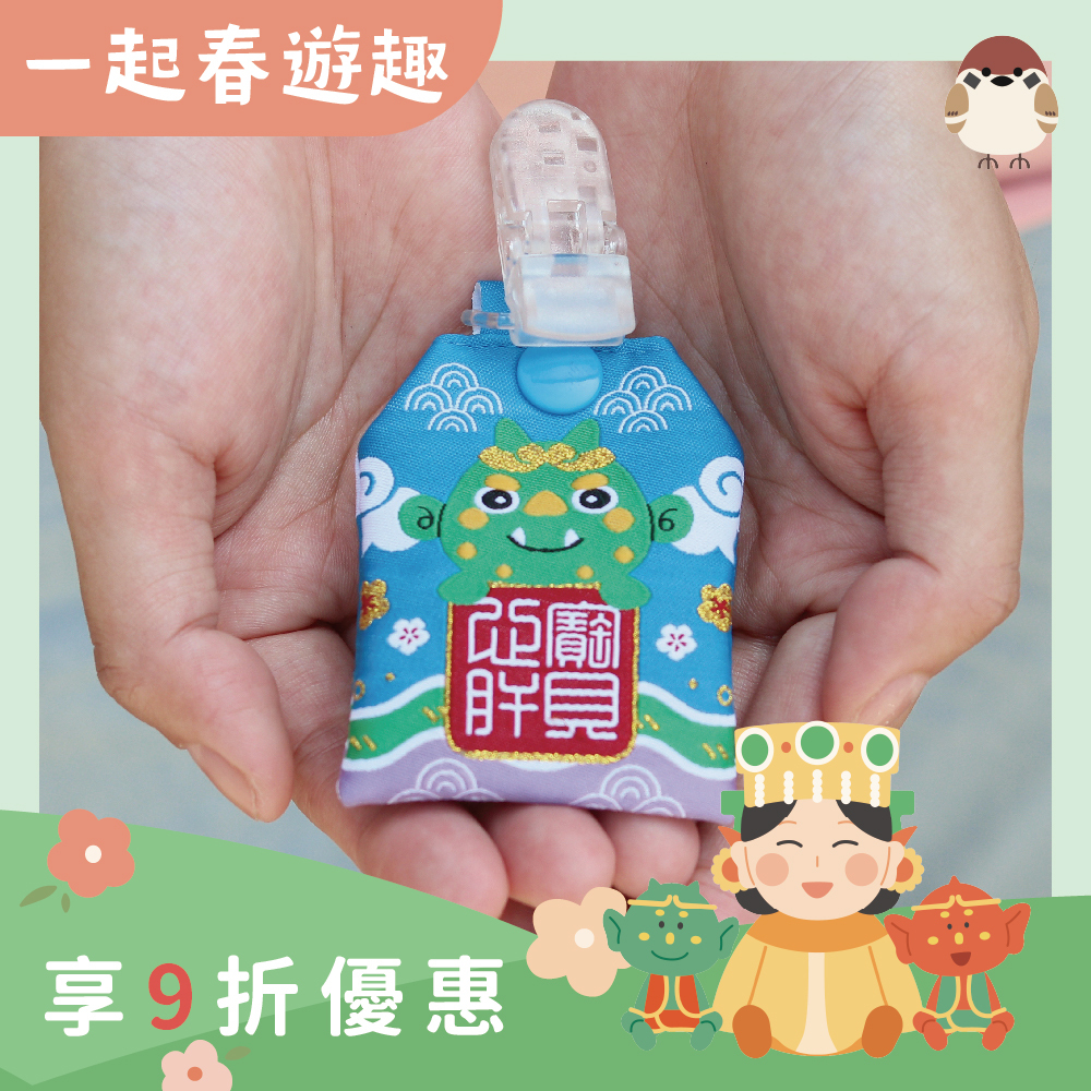 千里眼寶寶香火袋│護身符│心肝寶貝│過爐加持│彌月│兒童【鎮瀾宮】