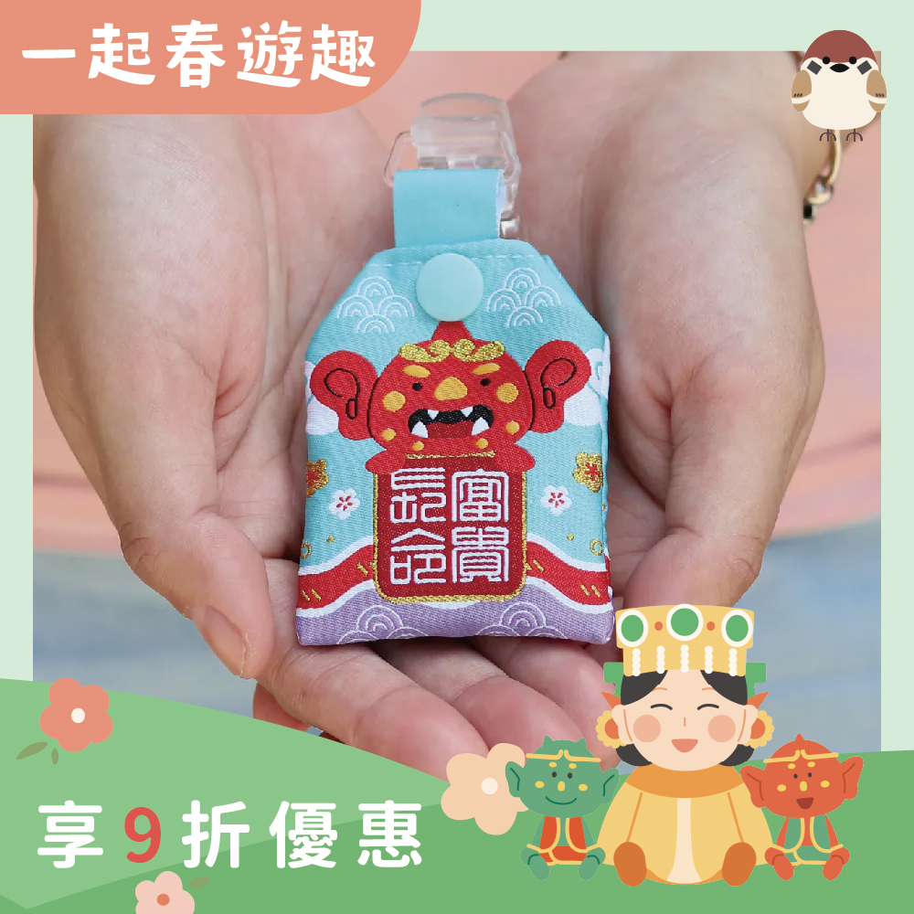 順風耳寶寶香火袋│護身符│富貴長命│過爐加持│彌月│兒童【鎮瀾宮】