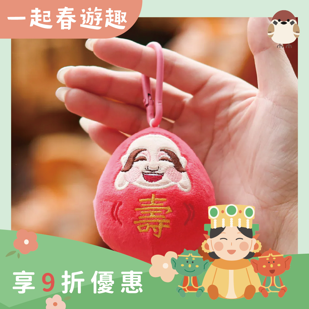 彌勒娃娃吊飾-壽｜綿延益壽｜彌勒古佛｜保平安｜健康【鎮瀾宮】