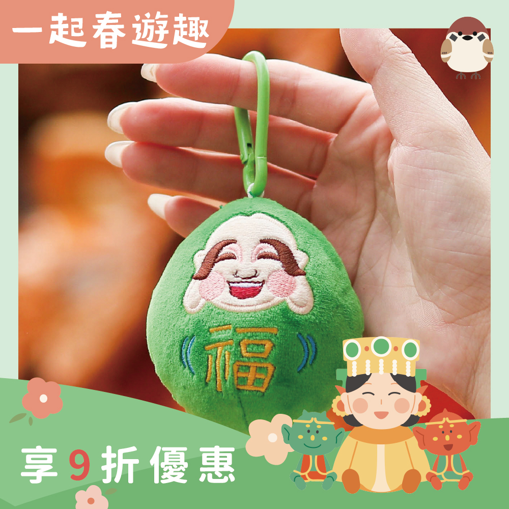 彌勒娃娃吊飾-福｜福祿雙至｜彌勒羅漢｜保平安｜福氣｜彌勒團｜不倒翁｜吊飾｜福祿壽【鎮瀾宮】